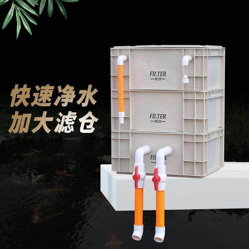鱼缸过滤器周转箱过滤盒三合一水循环过滤系统自制 diy上置滴流盒