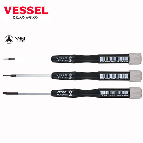 日本威威VESSEL 9900 进口精密Y型螺丝刀 0.5 0.7 0.9 1.1  1.4
