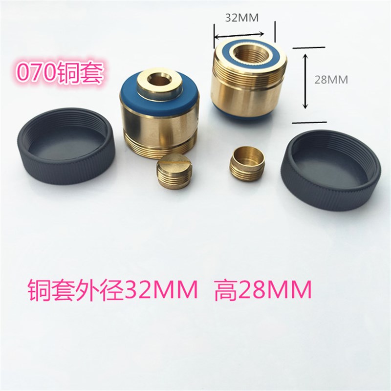 线切割配件070铜套导轮座排丝座外径32*28  32*30.5  32*33 凸头图片