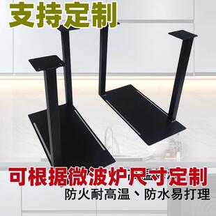 微波炉吊架厨房整体橱柜下挂可定制铁艺黑白定制固定吊柜悬空烤箱