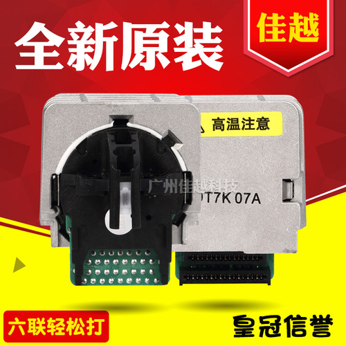 适用爱普生 EPSON LQ310 LQ350 LQ300KH LQ520K 打印头 全新原装