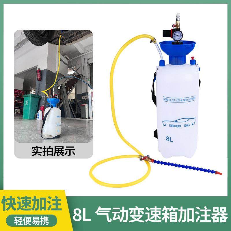汽车气动齿轮油加油泵注油器加注器机油汽车波箱油变速箱油加油机,3C数码配件,USB多功能数码宝,淘宝优惠券,粉丝福利购,淘宝优惠卷