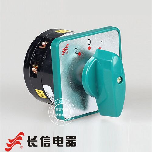 温州长江长信LW6D-1 B001 万能转换开关 组合切换开关 三档一节5A