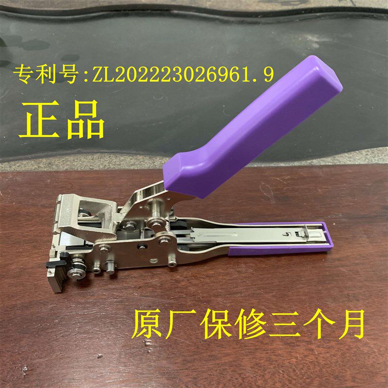 接料钳钉书机式smt接料车SMD-538正品联排铜扣MTL-80源头mtl-60