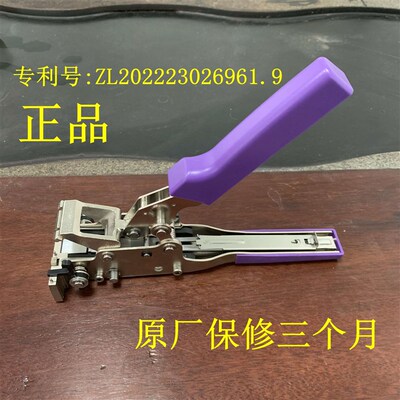 接料钳钉书机式smt接料车SMD-538正品联排铜扣MTL-80源头mtl-60