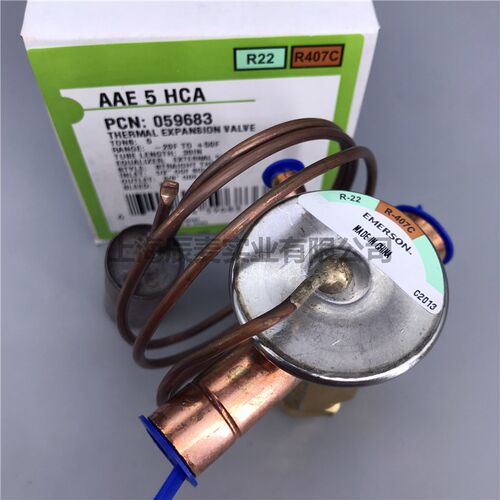 EMERSON艾默生热力膨胀阀AAE5HCA外平衡单向冷库冷水机R22膨胀阀