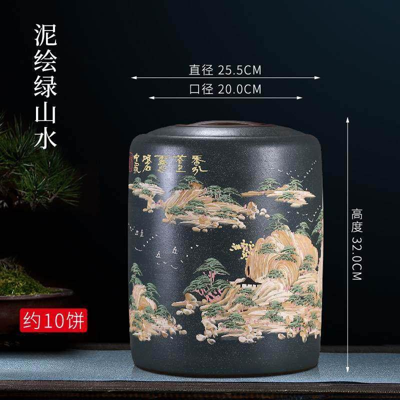 宜兴紫砂茶罐大型普洱茶罐陶瓷密封茶饼罐超大茶桶储茶罐,3C数码配件,USB多功能数码宝,淘宝优惠券,粉丝福利购,淘宝优惠卷