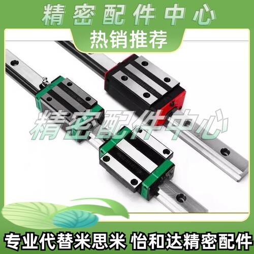 C-SER SERL SEWT SEWTL SE2R/L SE2WT/L30 40 45 36 42-L直线导轨