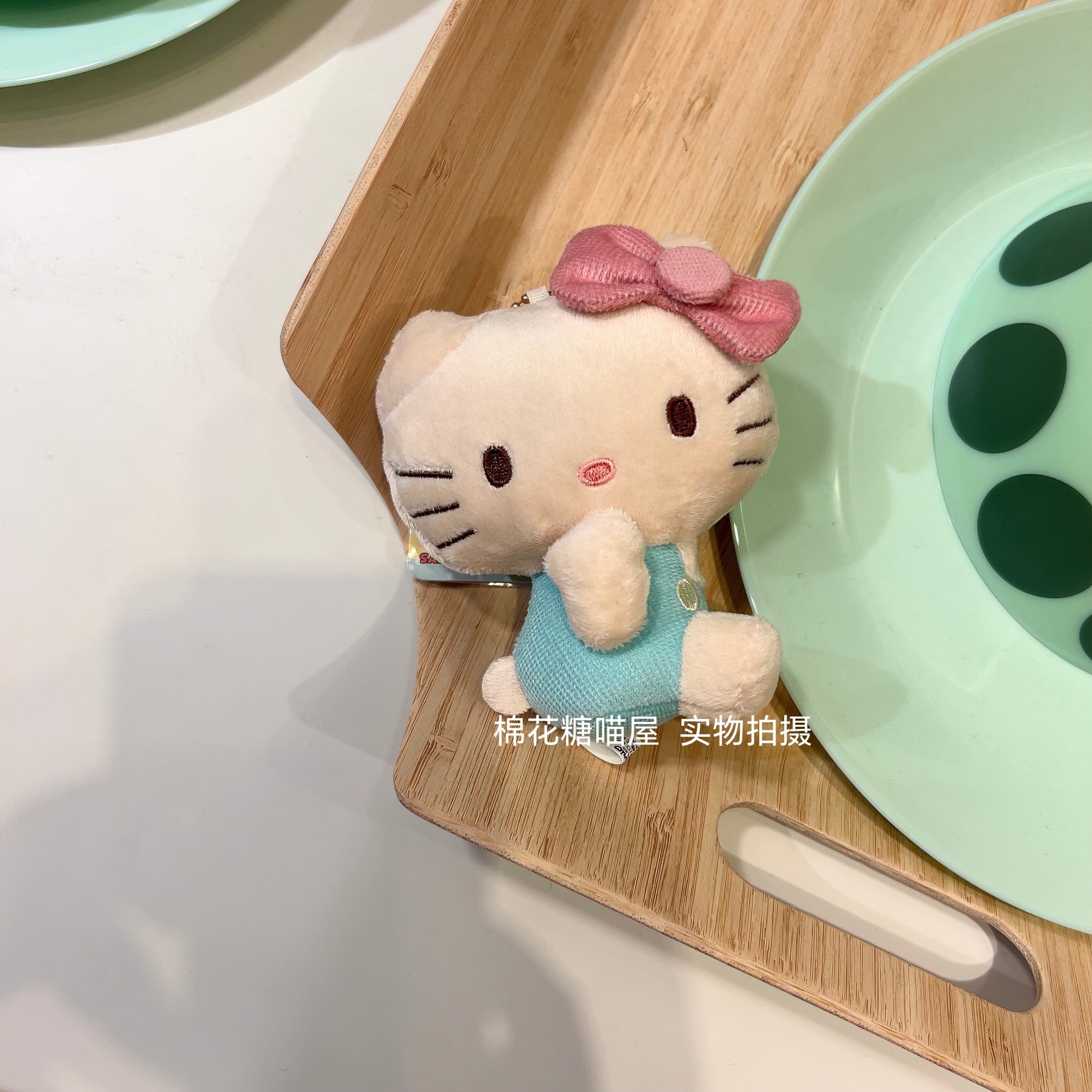 日系中古薄荷绿侧坐kitty包包挂件kt猫毛绒公仔玩偶钥匙扣