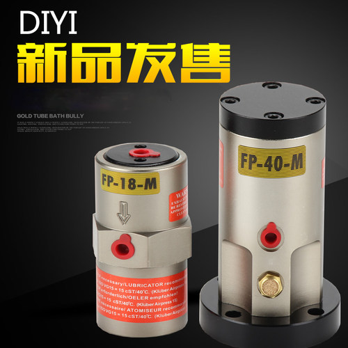 气动振动器 震动器FP-12/18/25/35/40/50-M 振荡器 震荡器 气动锤