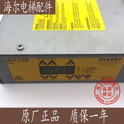 西尔康门机变频器RCF1/蒂森电梯门机变频器RCF1/西尔康门机控制器