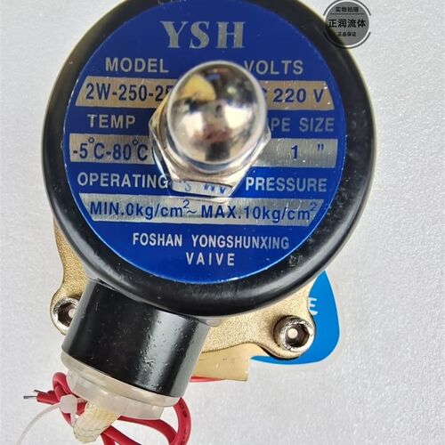 SYH  2W全铜常闭电磁阀水阀气阀气动开关AC220V2分4分6分1寸DN50