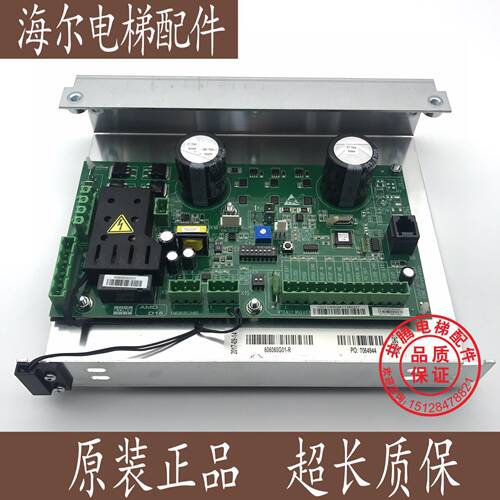 通力电梯门机板/KM606060G01-R/KM606050G01/KM606053H05原装