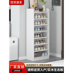 实木鞋架多层入户门阳台简易家用门口小窄鞋柜鞋子收纳神器省空间