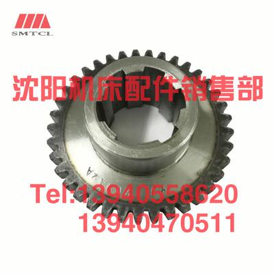 大连机床配件CD6140A CD6150A齿轮20742 Z37 M2.5床头箱车床齿轮