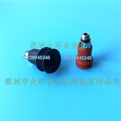 波纹PIAB真空吸盘S.B10-2带M5接头3150023货号S.B15-2-M5外牙吸嘴