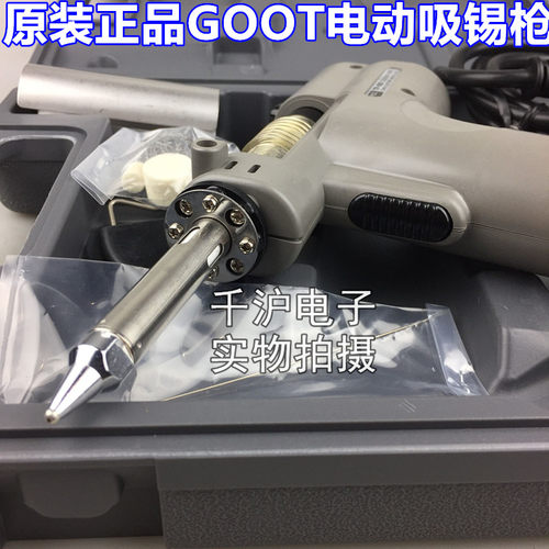 日本太洋GOOT  TP-100/200吸锡枪过滤海绵TP-100F/200F