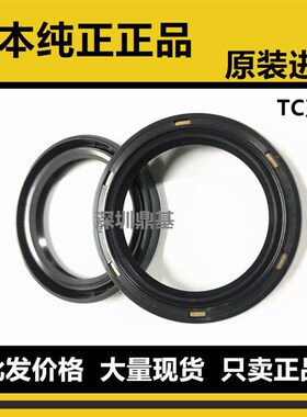 日本进口NOK骨架油封AE2864A TC50*72*12 AE3938E TC90*120*13
