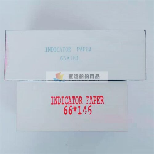 船用马力试功纸示功纸测量纸66*146主机爆压测量纸65*181功率测试