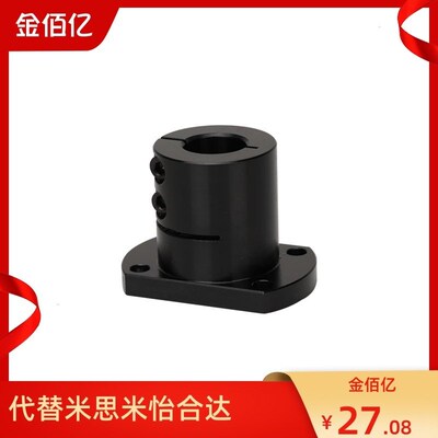 STHWCBL/STHWCL 12 16 20 25 30 35 40 50光轴固定座导向轴支座