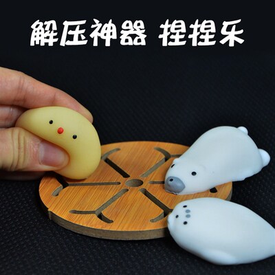 超萌撒气系萌列宠小海豹团子君解压减压球解压发泄舒压捏捏乐