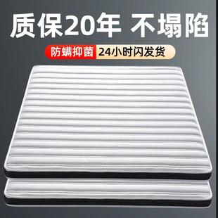 海马梦美思3e环保椰棕床垫硬垫子十大品官方牌护脊天然棕榈垫定制