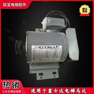 富士达电梯门电机 MLH8062M MLPCB8062M MLHCB8062M 原厂现货实拍