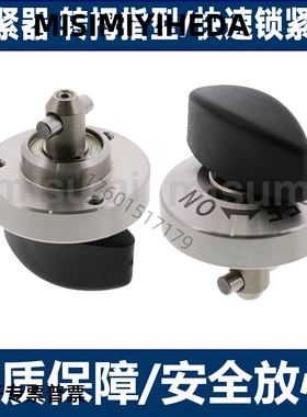 QCTH0525-10-SUS QCTH0525-10S拇指型锁紧器快速锁紧器旋钮型