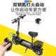 新日电动滑板车坐骑折叠电动车大人代驾代步小型车两轮迷你电动车