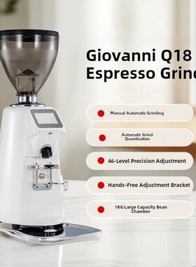 伽利略Q18Plus/Q19咖啡豆研磨机商用定量电动浓缩咖啡豆研磨机