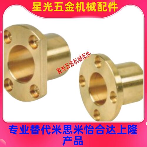 无油衬套 对边型OFG65-d20/d25/d30-L30/L35/L40/L50/L60/L70