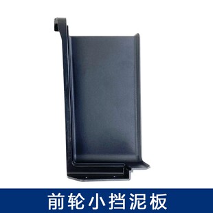 适用解放j6p前轮挡泥板d04叶子板内衬防飞溅下饰板轮眉踏板原厂j6
