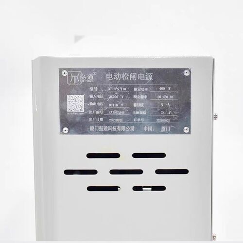厦门劦通电动松闸装置 XT-EPS-220/110/36/48/24V曼隆凯斯博三洋