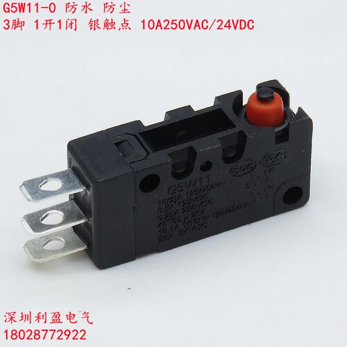 ZINGEAR防水G5W11-0行程限位防尘微动开关3脚1开1闭D2VW银触点10A