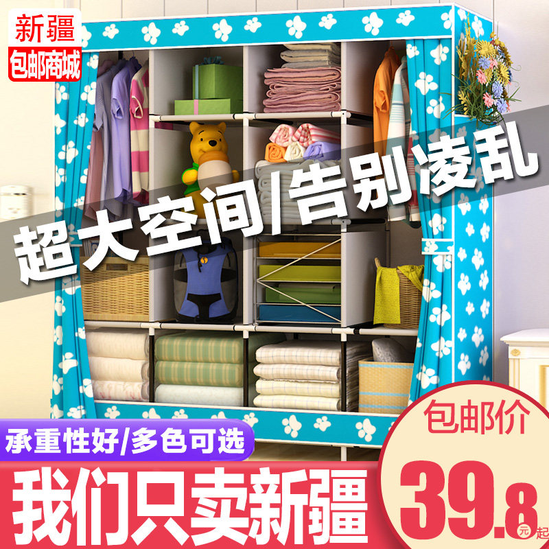 新疆包邮百货简易布衣柜家用卧室其它