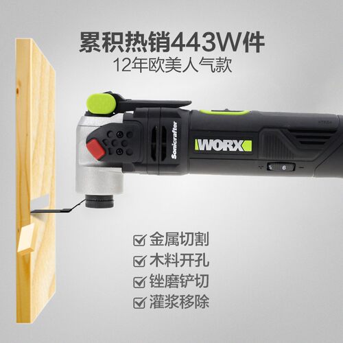 威克士工业级无刷锂电角磨机WU690 多功能万用抛光切割铲地打磨机