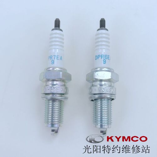 光阳原厂赛艇250 300 CT250 300火花塞 火星塞 火嘴 DPR7EA-9