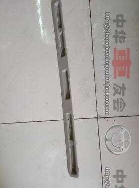 华晨骏捷frv fsv cross h530 h330 v5 天窗遮阳板扳手