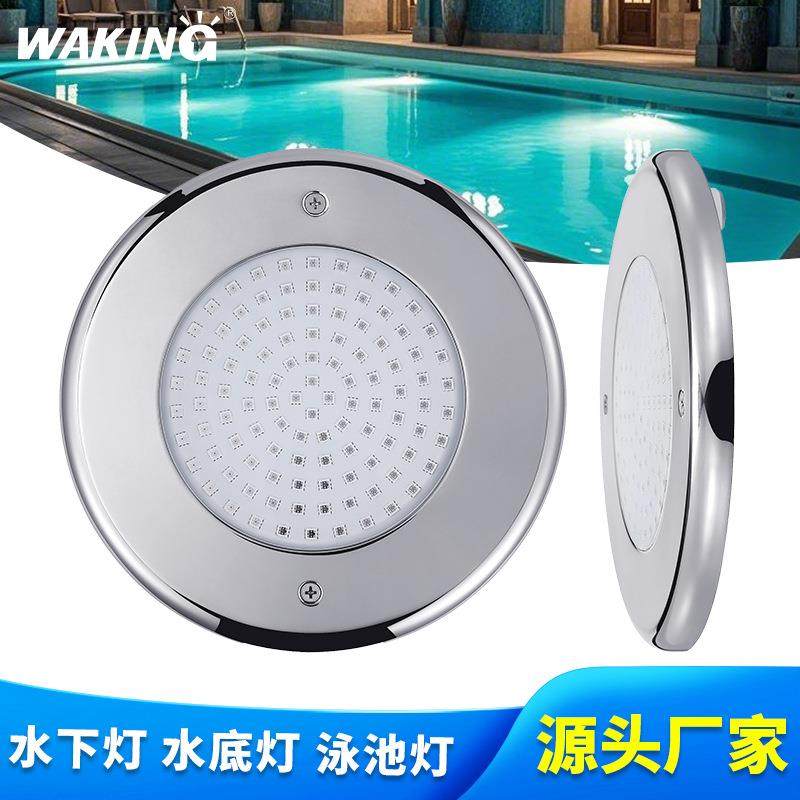 外贸跨境美规薄款水下灯全不锈钢游泳池浴缸灯12V无线RGB按摩池灯