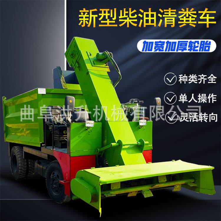 牛圈清理三轮清粪车柴油刮粪车养殖场牛粪铲粪车