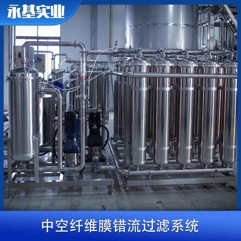 果酒米酒黄酒调味品膜过滤机设备错流膜精密过滤设备酱油米醋