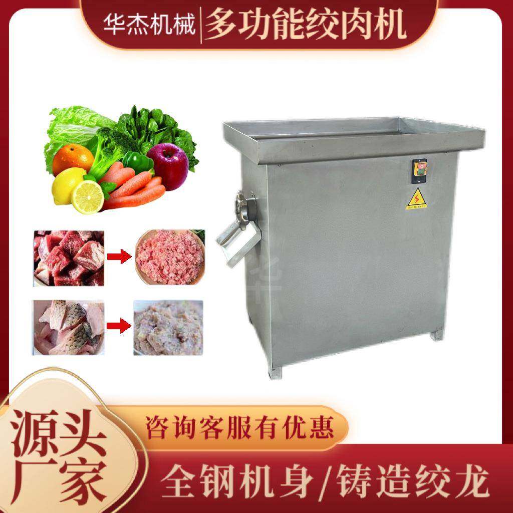 家用不锈钢鲜肉绞肉机不留余料商用22小型多功能水饺肉馅绞碎机,清洗/食品/商业设备,肉制品加工设备,淘宝优惠券,粉丝福利购,淘宝优惠卷