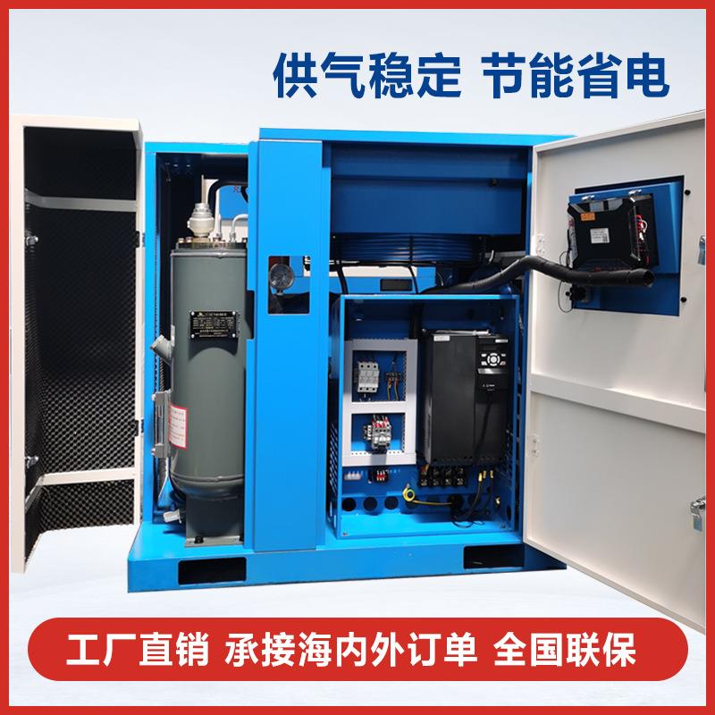 螺杆式空压机工业单级风冷式螺杆机永磁变频15kw22kw空气压缩机