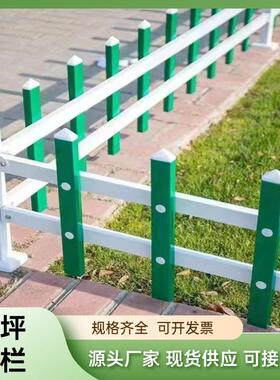 pv草坪护栏户外绿化带白色菜园篱笆栅栏花池围栏塑钢环保材质