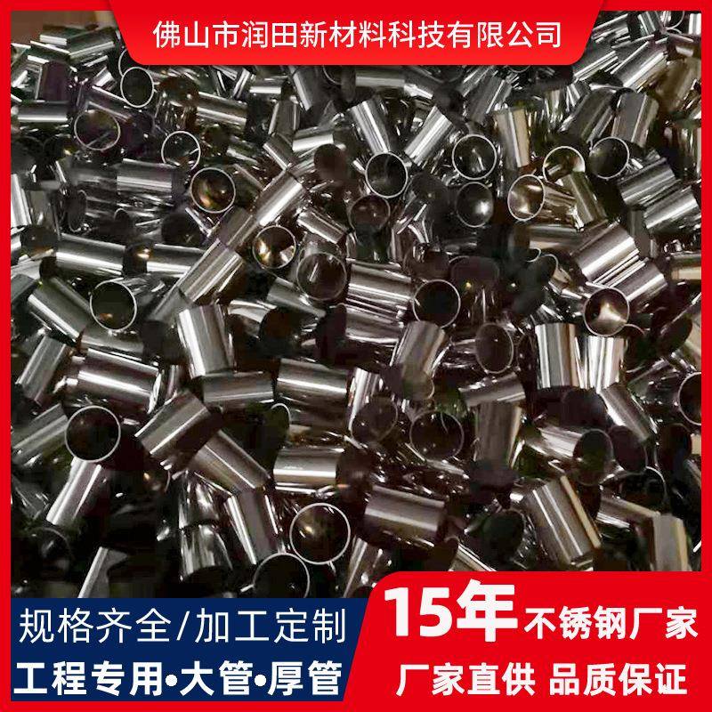 亮光304不锈钢圆管激光切割薄壁不锈钢制品管精密304不锈钢切管