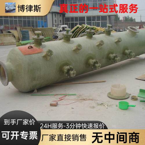 博律斯供应RTO废气焚烧炉用急冷塔温热气急速骤冷塔