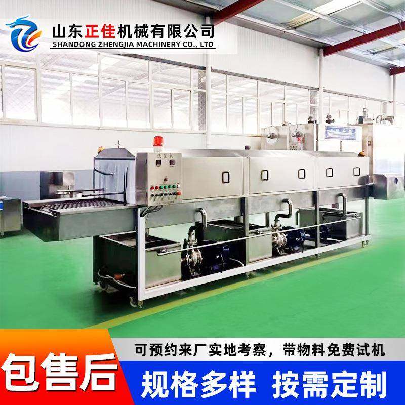 菜篮子周转筐清洗机喷淋式去油污洗筐机鸡蛋筐自动清洗机,清洗/食品/商业设备,其他食品加工设备,淘宝优惠券,粉丝福利购,淘宝优惠卷