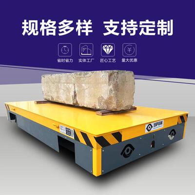 无轨电动转运车遥控胶轮电平车石材运输平板车电动万向搬运车
