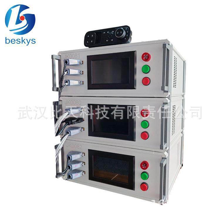 汽车开关组件全自动测试台各种性能和状态自动检测