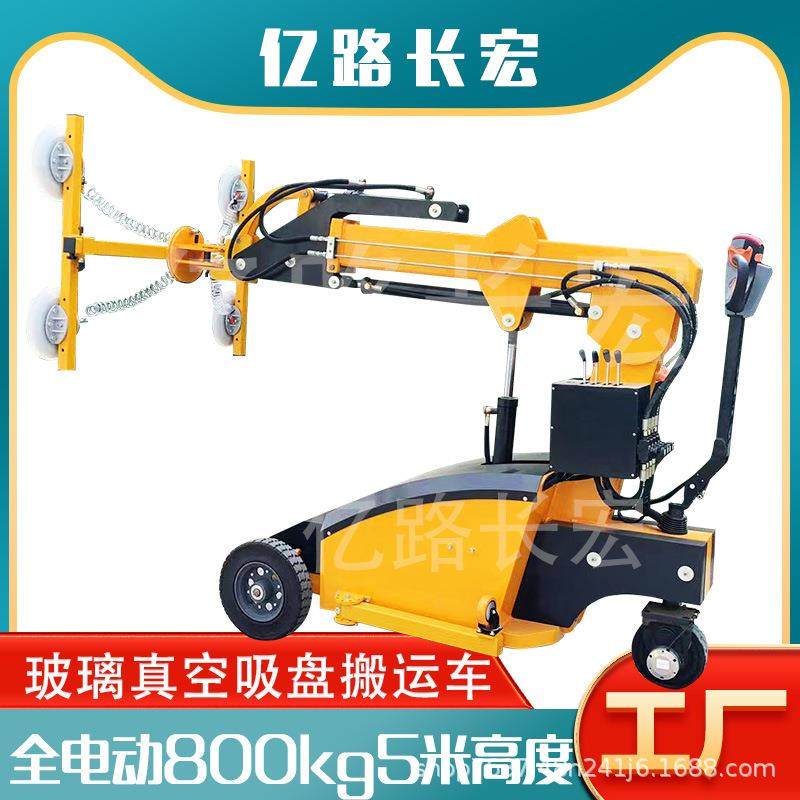 幕墙玻璃安装吸盘搬运车吸盘车厂家生产真空吸盘吊车,搬运/仓储/物流设备,其他起重搬运设备,淘宝优惠券,粉丝福利购,淘宝优惠卷